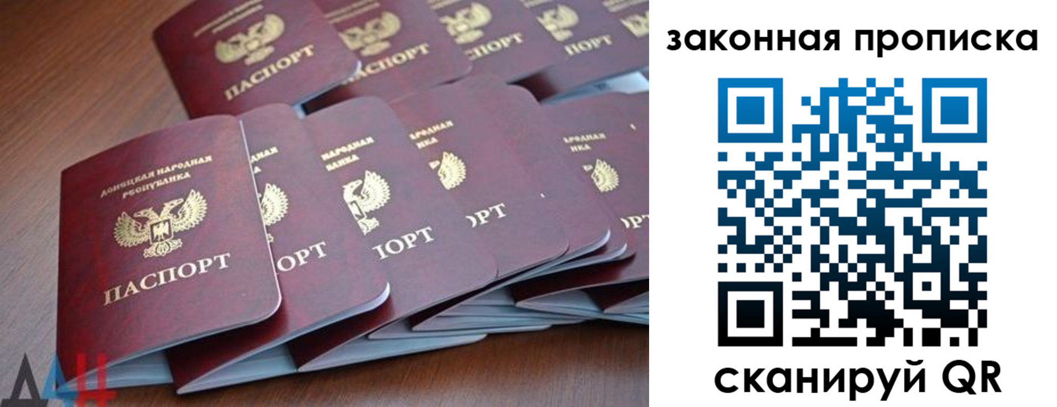прописка для военкомата в Могочи