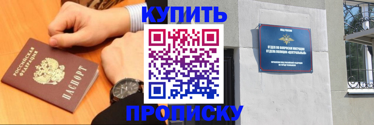 временная регистрация поиск в Могочи