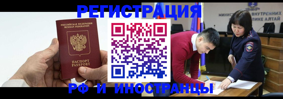 регистрация для дет. сада в Могочи